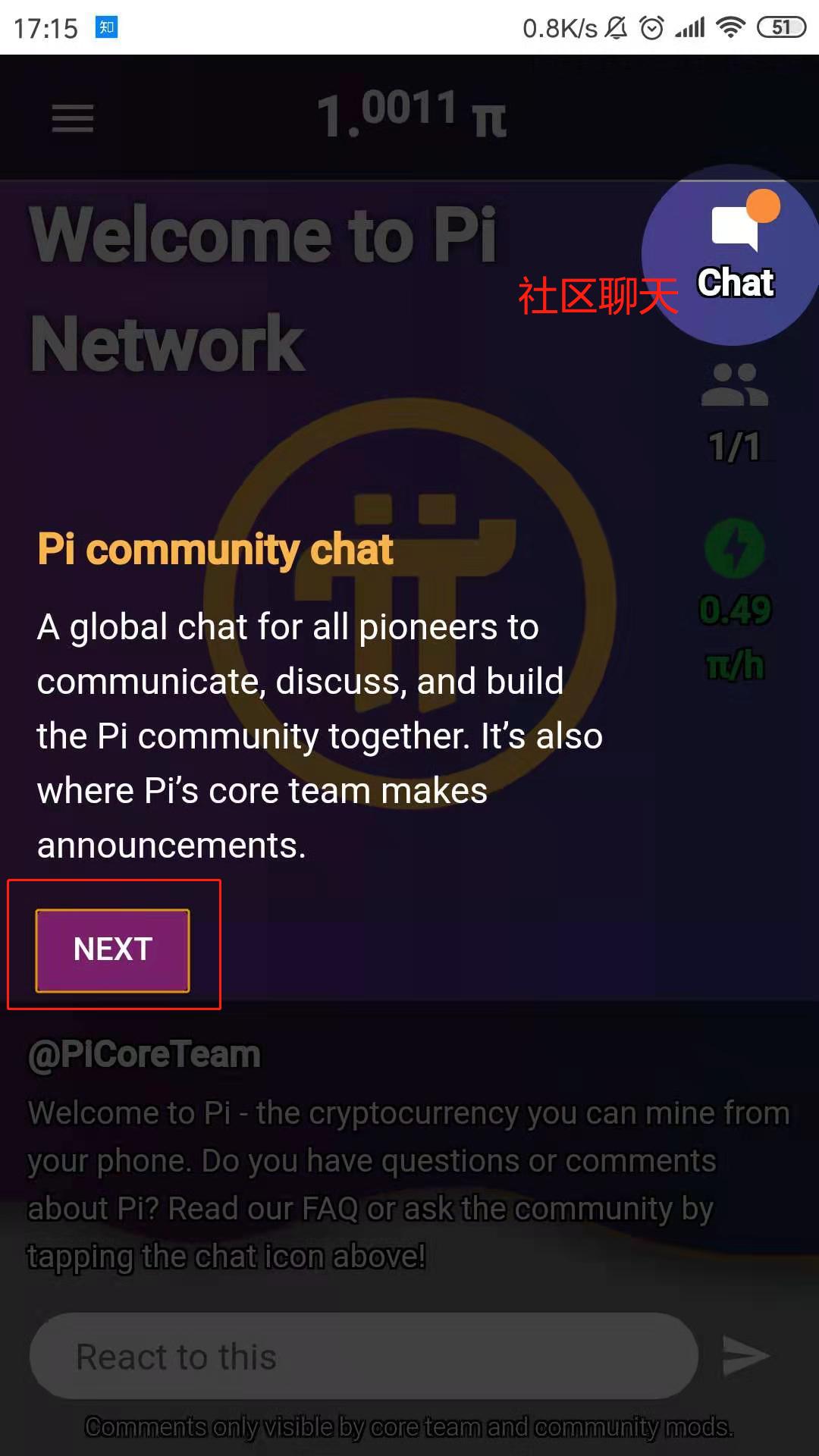 Pi注册教程-Pi Network 中文布道者|Pi node节点搭建教程|Pi 045+云服搭建教程|Pi区块链web3.0|pi币注册教程|Pi 手机免费挖矿
