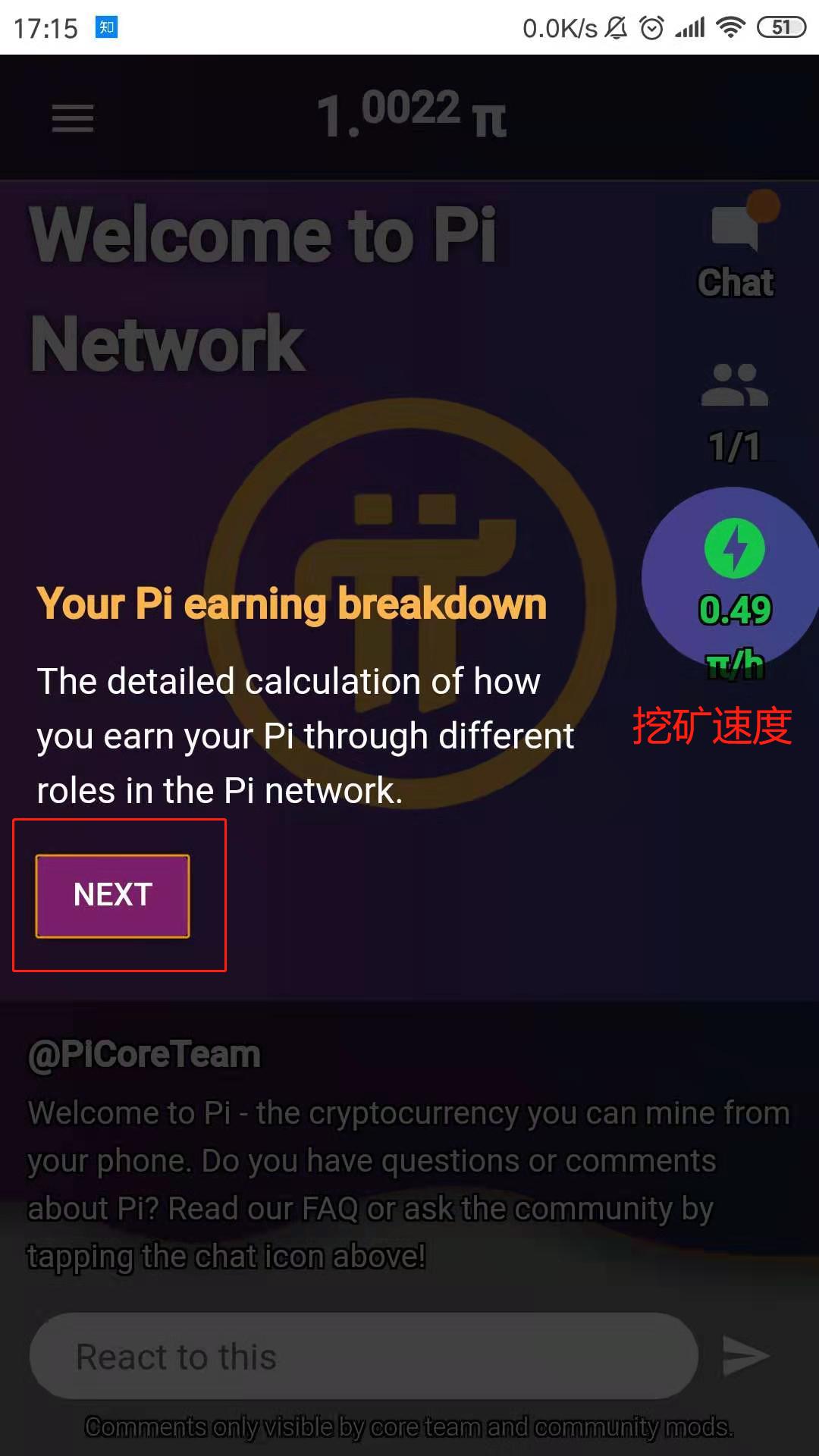 Pi注册教程-Pi Network 中文布道者|Pi node节点搭建教程|Pi 045+云服搭建教程|Pi区块链web3.0|pi币注册教程|Pi 手机免费挖矿