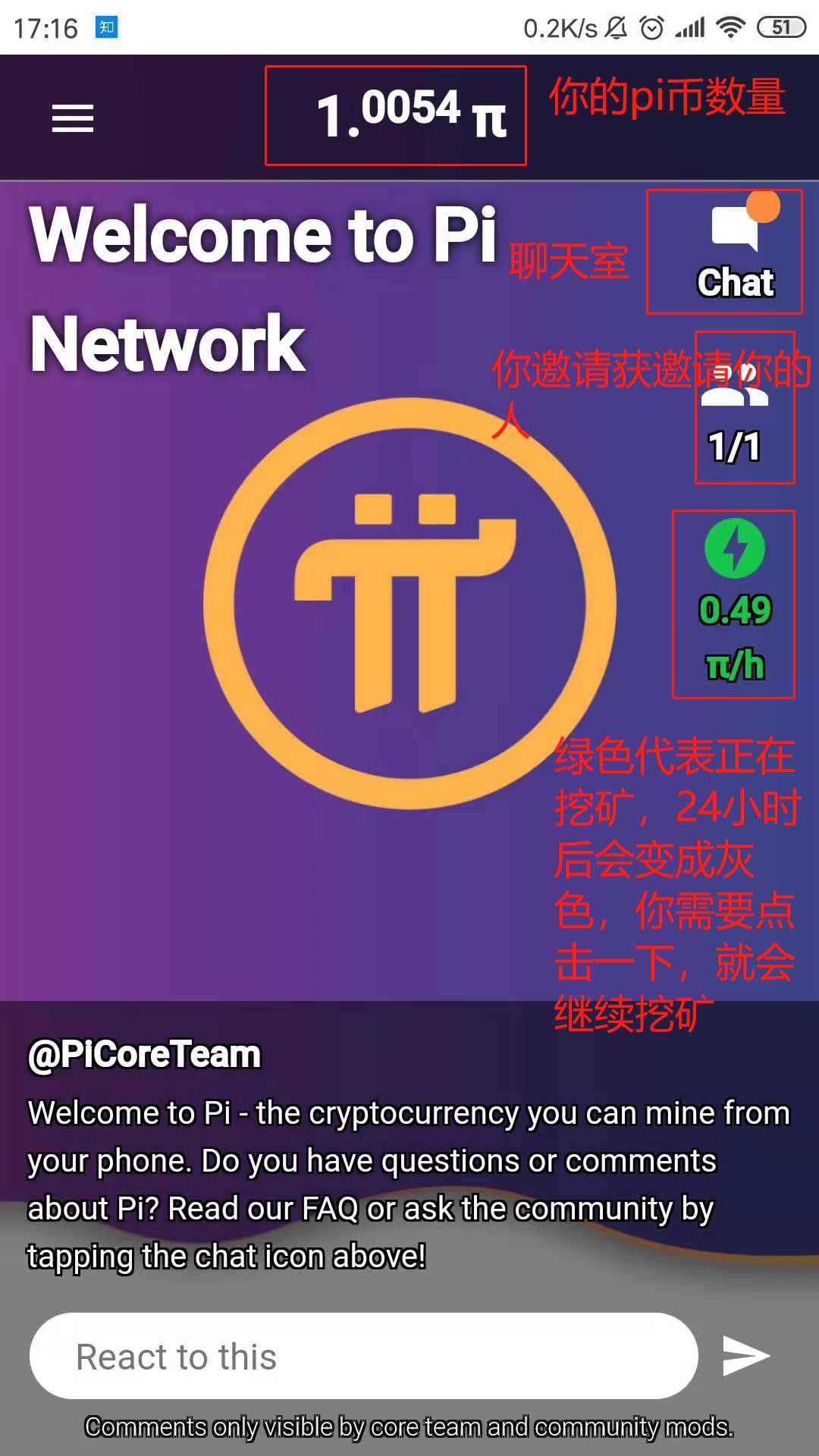 Pi注册教程-Pi Network 中文布道者|Pi node节点搭建教程|Pi 045+云服搭建教程|Pi区块链web3.0|pi币注册教程| Pi手机免费挖矿
