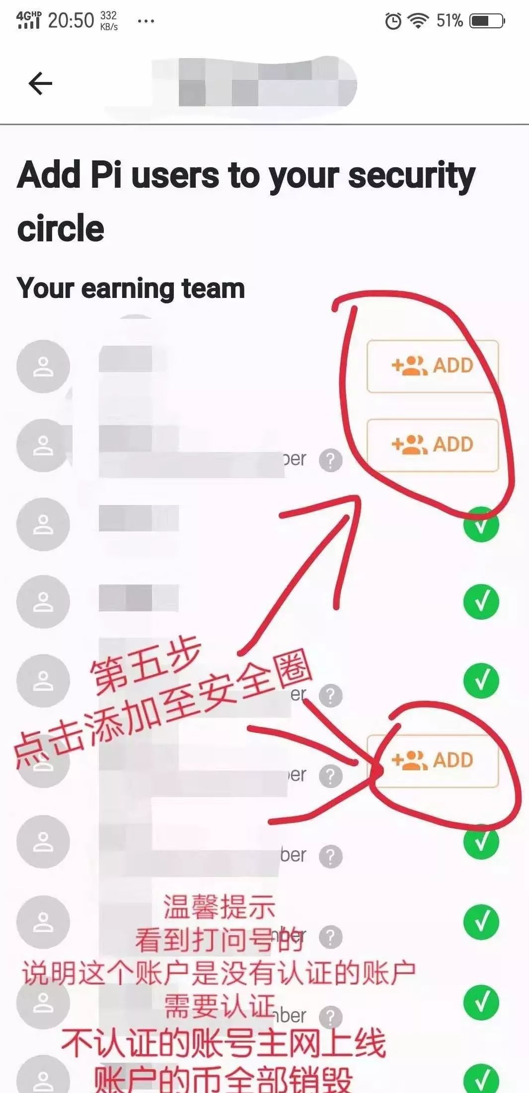 Pi注册教程-Pi Network 中文布道者|Pi node节点搭建教程|Pi 045+云服搭建教程|Pi区块链web3.0|pi币注册教程|Pi 手机免费挖矿